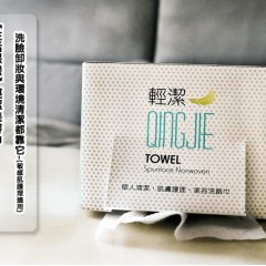 【生活保養】輕潔美容巾洗臉卸妝與環境清潔都靠它-敏感肌護理適用
