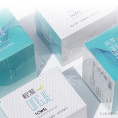 【拋開塑料，邁向環保美容，台灣製造的美容利器：輕潔洗臉巾】