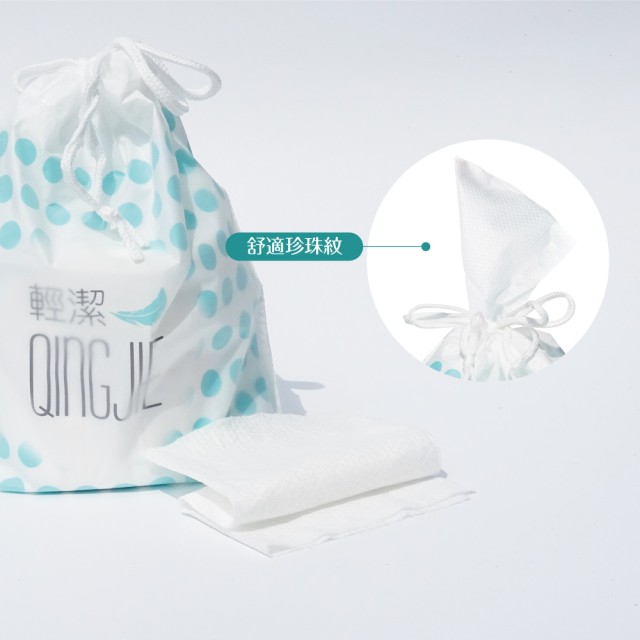 【QingJie輕潔】肌膚護理巾/美容巾/洗臉巾-束口袋洗臉巾(77抽)