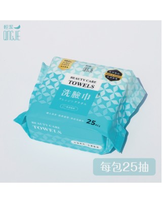 【QingJie輕潔】肌膚護理巾/美容巾/洗臉巾-便利包(25抽)