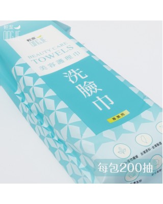 【QingJie輕潔】肌膚護理巾/美容巾/洗臉巾-專業用洗臉巾(200片)