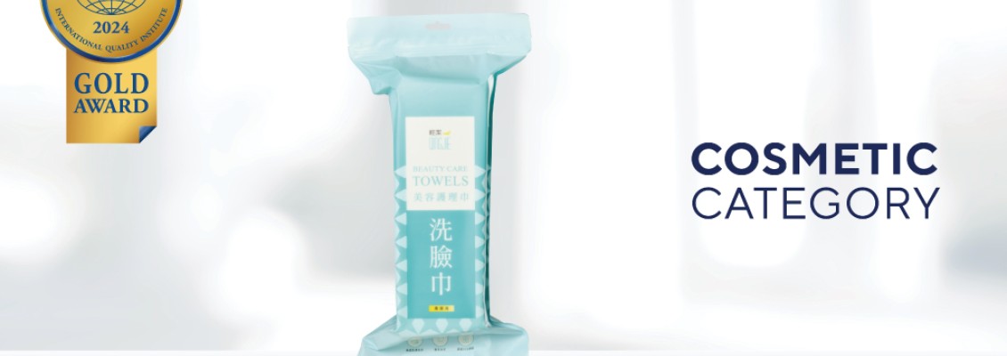 【揚名國際！2024年Monde Selection金獎洗臉巾，綻放無與倫比的護膚風采！】