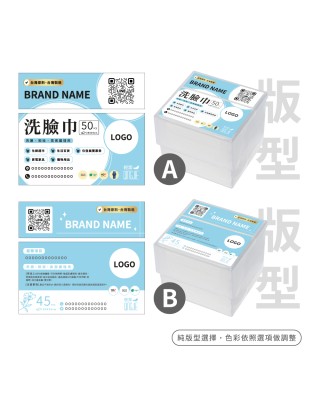 【QingJie輕潔】聯名計劃-提升品牌質感，聯名專屬美容護理巾